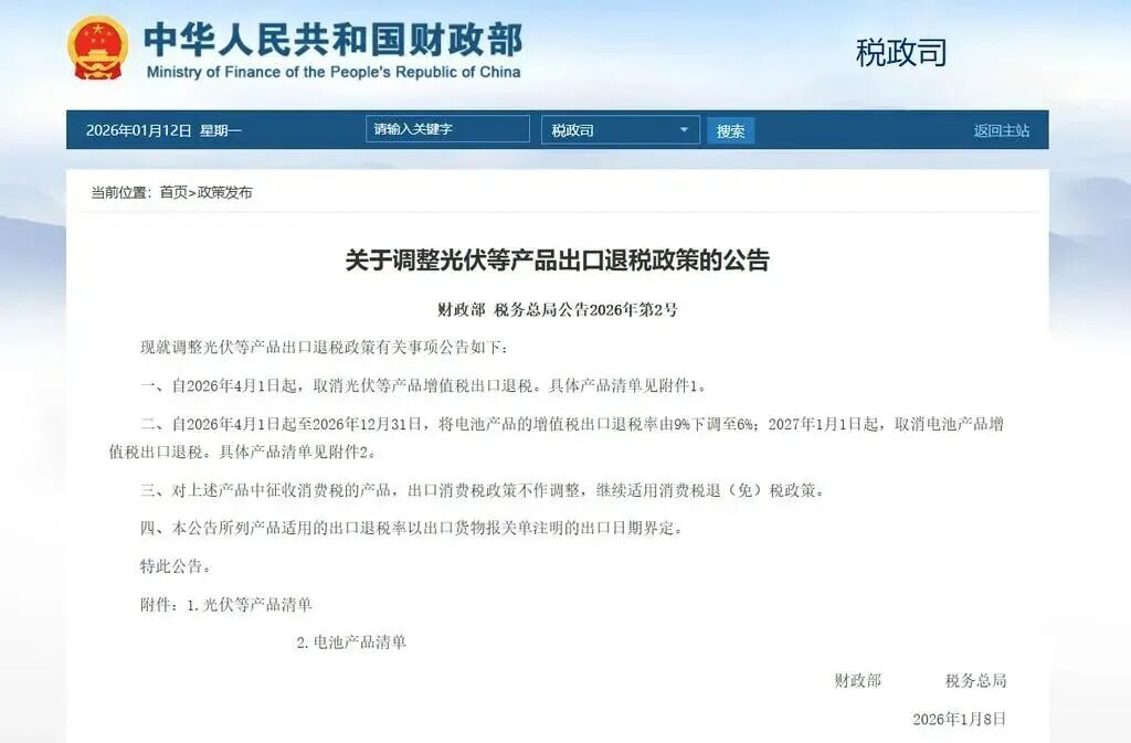 光伏组件涨价潮起！“1元/W”时代重启，这次能走多远？