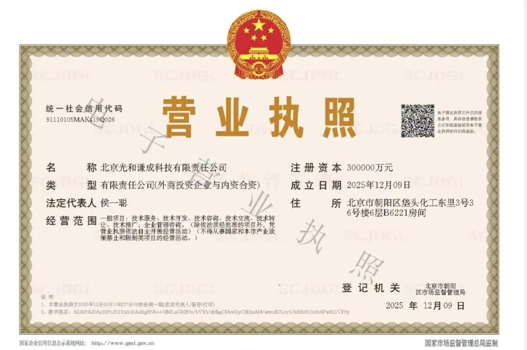 传多晶硅产能收储平台成立,多家光伏企业股价上涨!