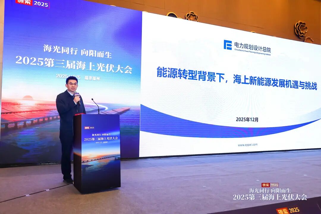 海上光伏已确权项目超110个,规划规模突破100GW!