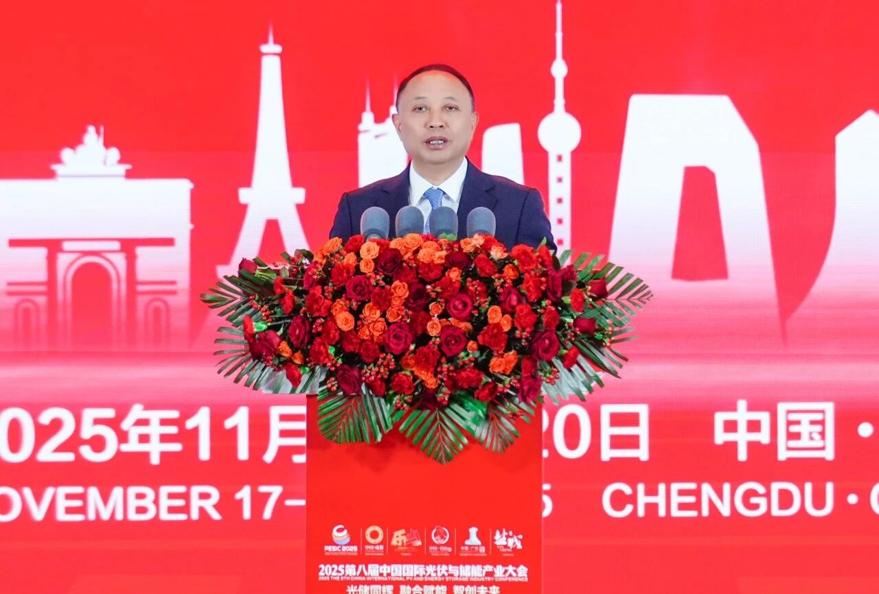 全球光储领袖聚蓉城 共破内卷筑就零碳新生态丨2025第八届中国国际光伏与储能产业大会