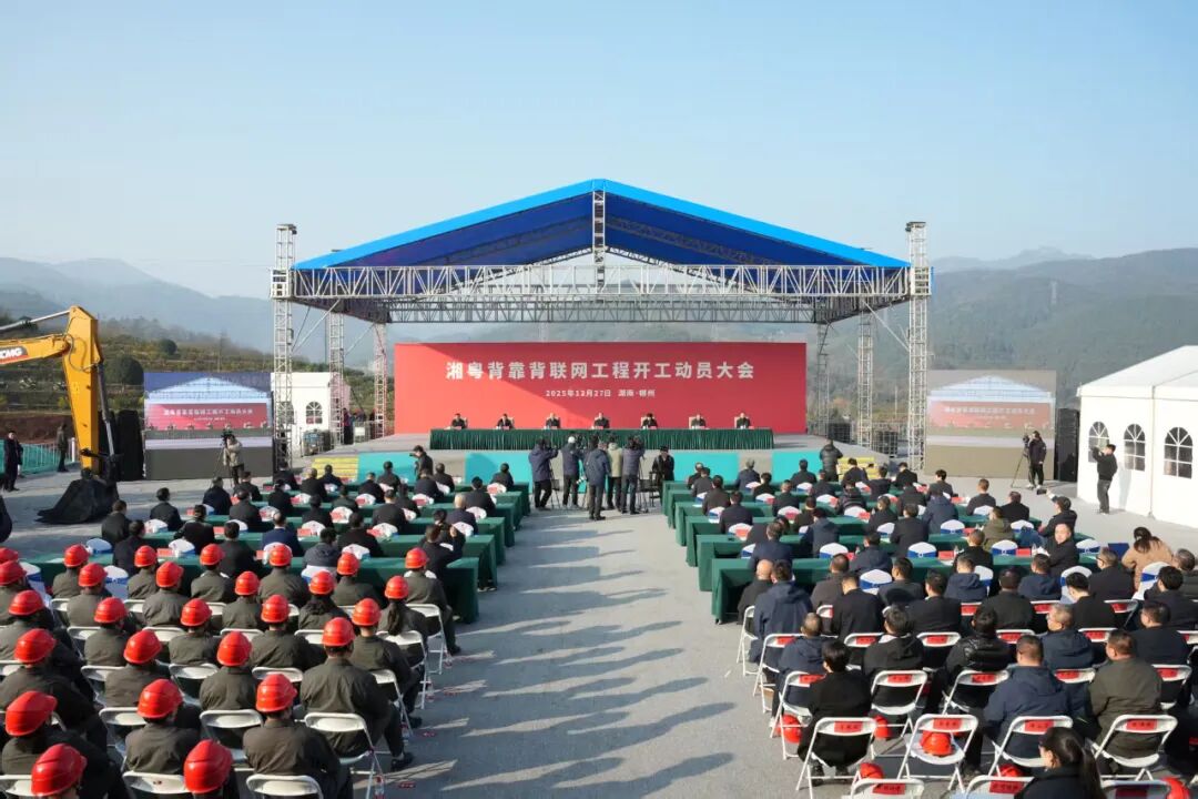 我国跨省电网互联互通再添重要通道!