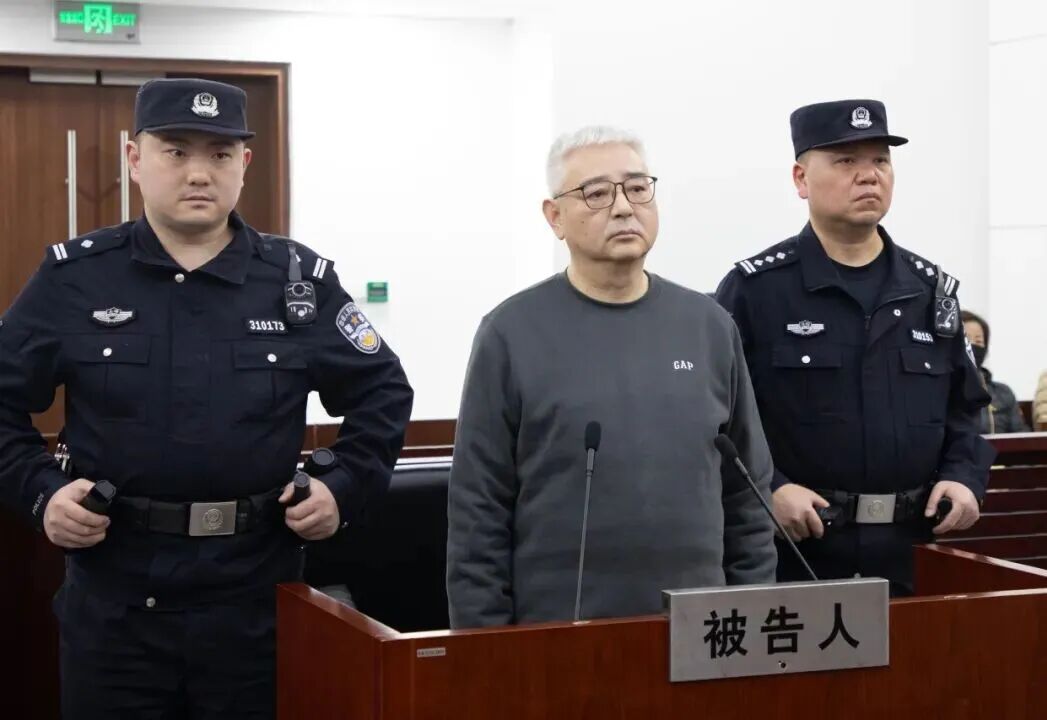 原上海电气（集团）总公司董事长郑建华被判死缓