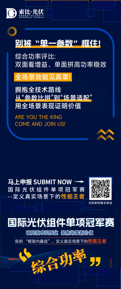 组件实测复盘:三大技术路线,谁在“宣传滤镜”下藏得最深?