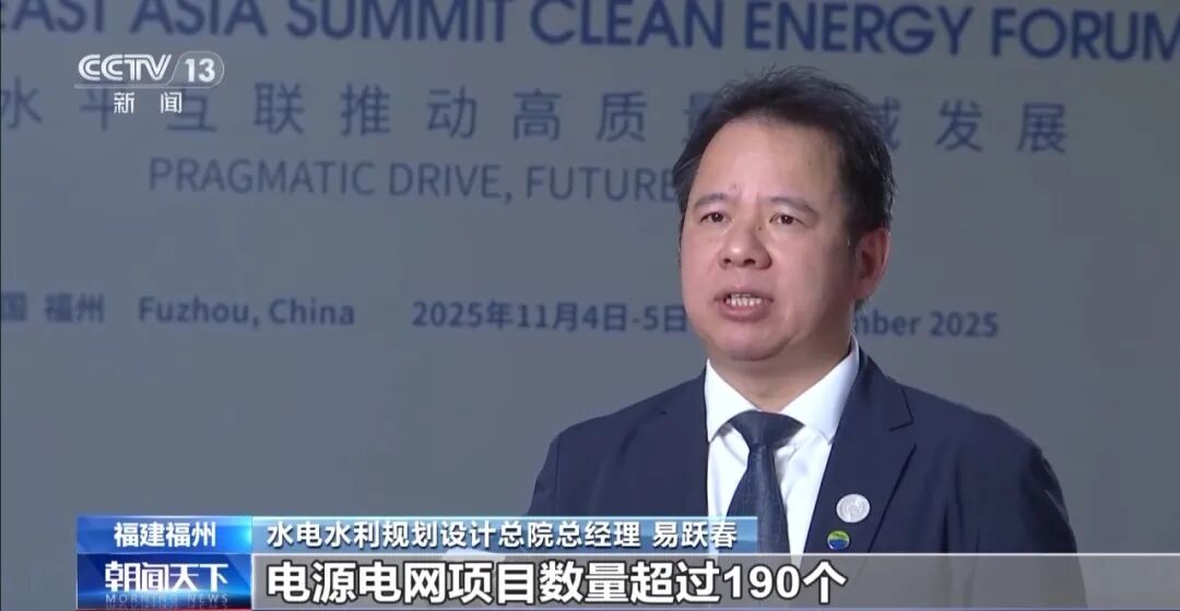 中国与东盟:16条跨国输电线路,超750亿千瓦时!