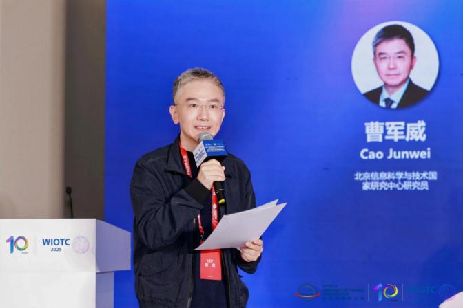 智慧能源论坛圆桌对话:多维度探讨数字能源发展新路径