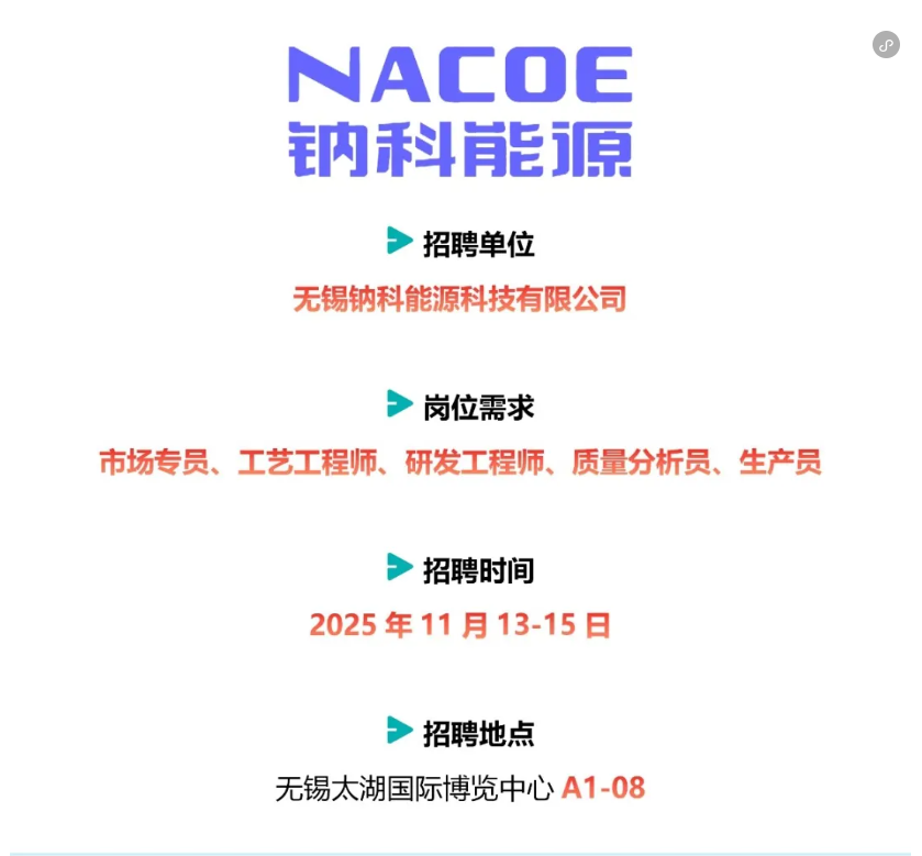 即将开幕的这场新能源展会,为什么一定要去!