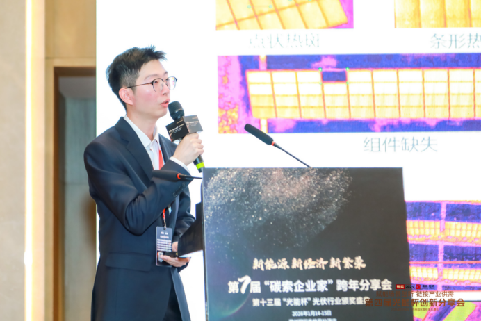 2026，光伏如何度过“硝烟弥漫”