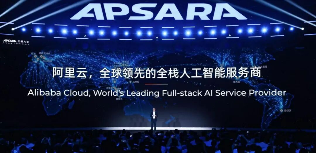 阿里云:做能源产业下一代智能核心的构建者 中国电力报 2025年11月19日 16:02