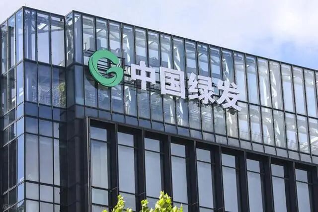 中国绿发董事长孙瑜:将催生更多智慧能源新场景、新业态、新模式