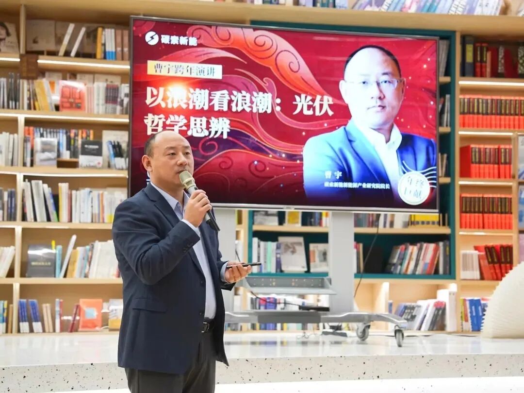 征集|你的2025光伏故事,将登上跨年演讲舞台!