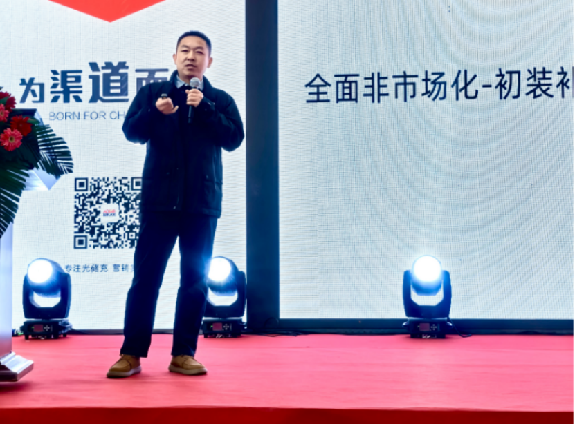 光伏“双十一”|拾光科技携手京唐金属,全链生态赋能行业破局
