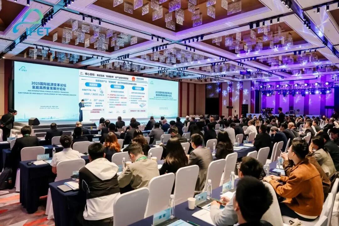 国家能源局：坚持在新型能源体系下谋划推动氢能发展