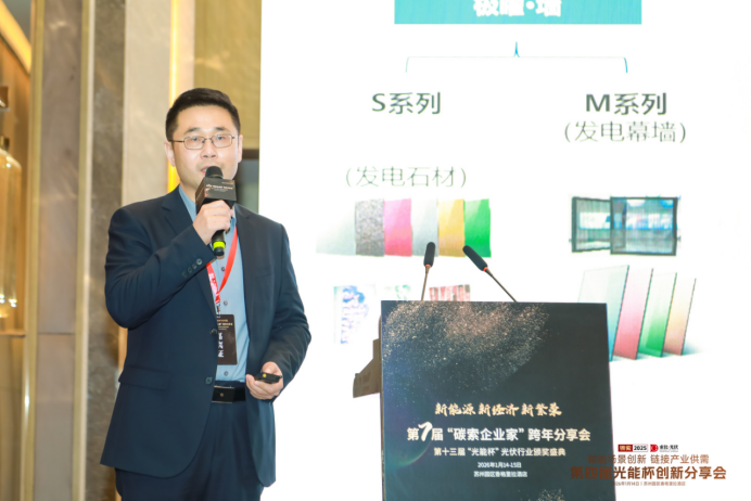 2026，光伏如何度过“硝烟弥漫”