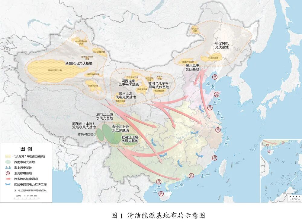 “十五五”规划纲要：十大清洁能源基地出炉，含沙戈荒、水风光、海风基地等