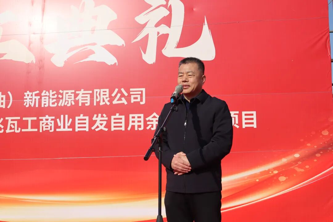 山西100MW光伏项目开工！