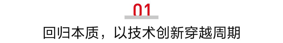 钟宝申出席第八届中国企业论坛平行论坛:锻造光伏产业链韧性,双轮驱动方能行稳致远