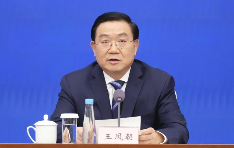 成都市市长王凤朝任上被查!