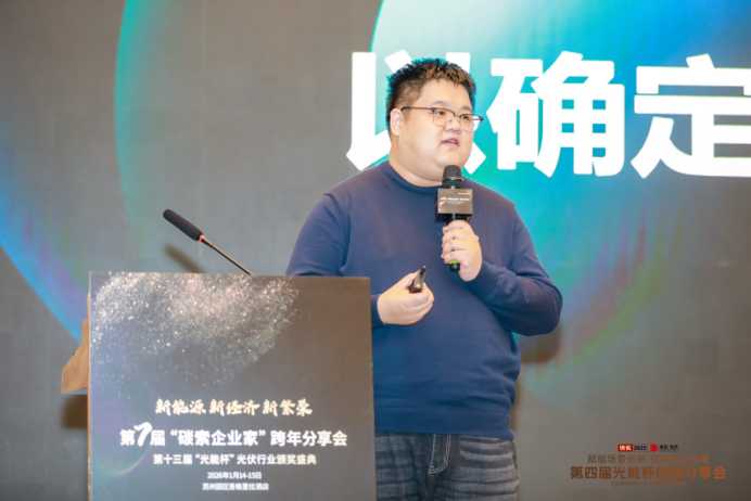 2026，光伏如何度过“硝烟弥漫”