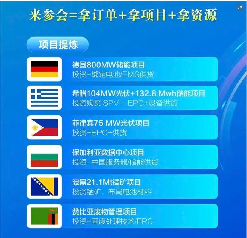 即将开幕的这场新能源展会,为什么一定要去!
