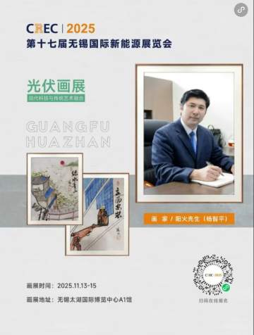 即将开幕的这场新能源展会,为什么一定要去!