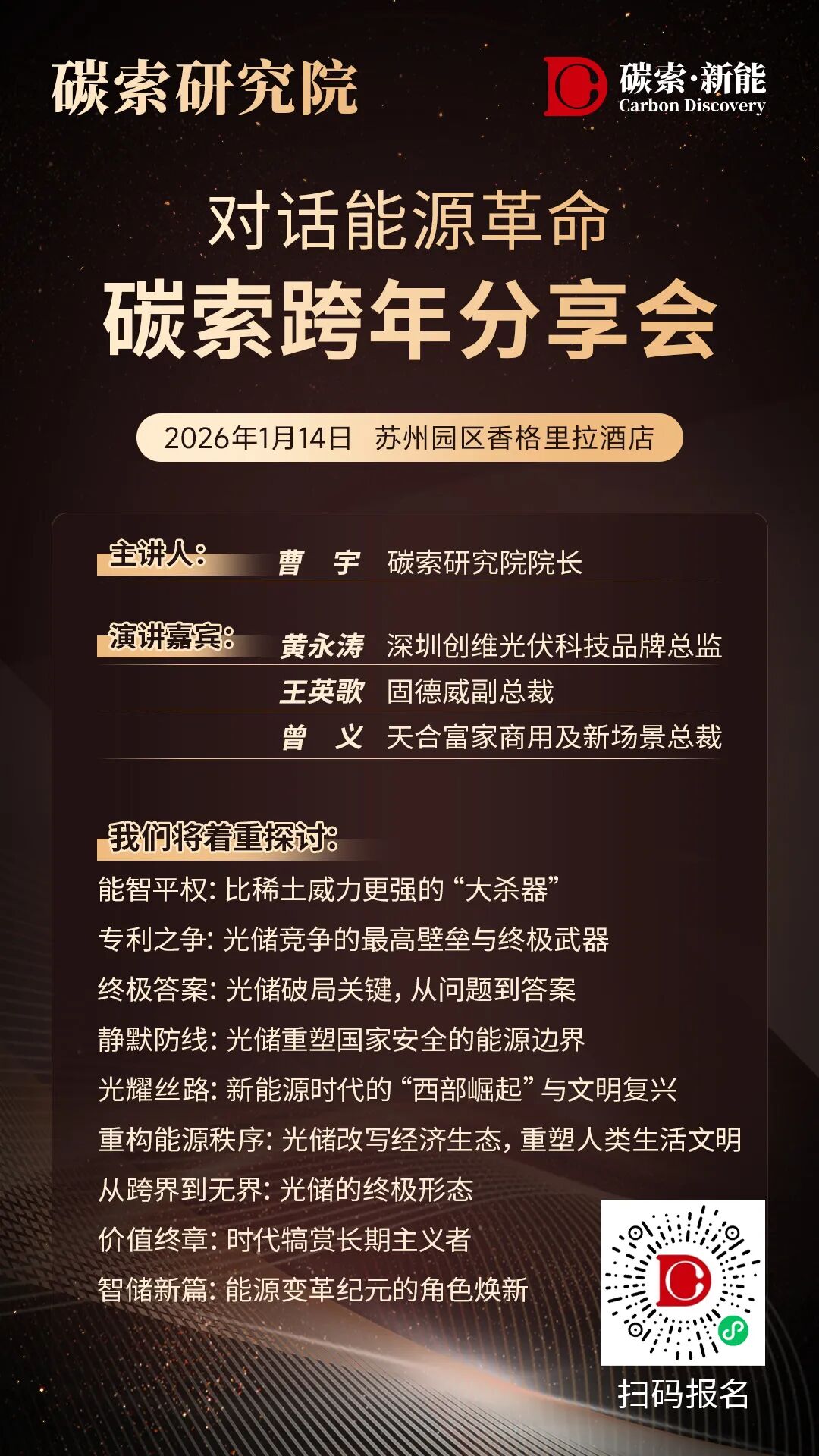 光伏2026:国之重器的应有气象与当下定位偏差