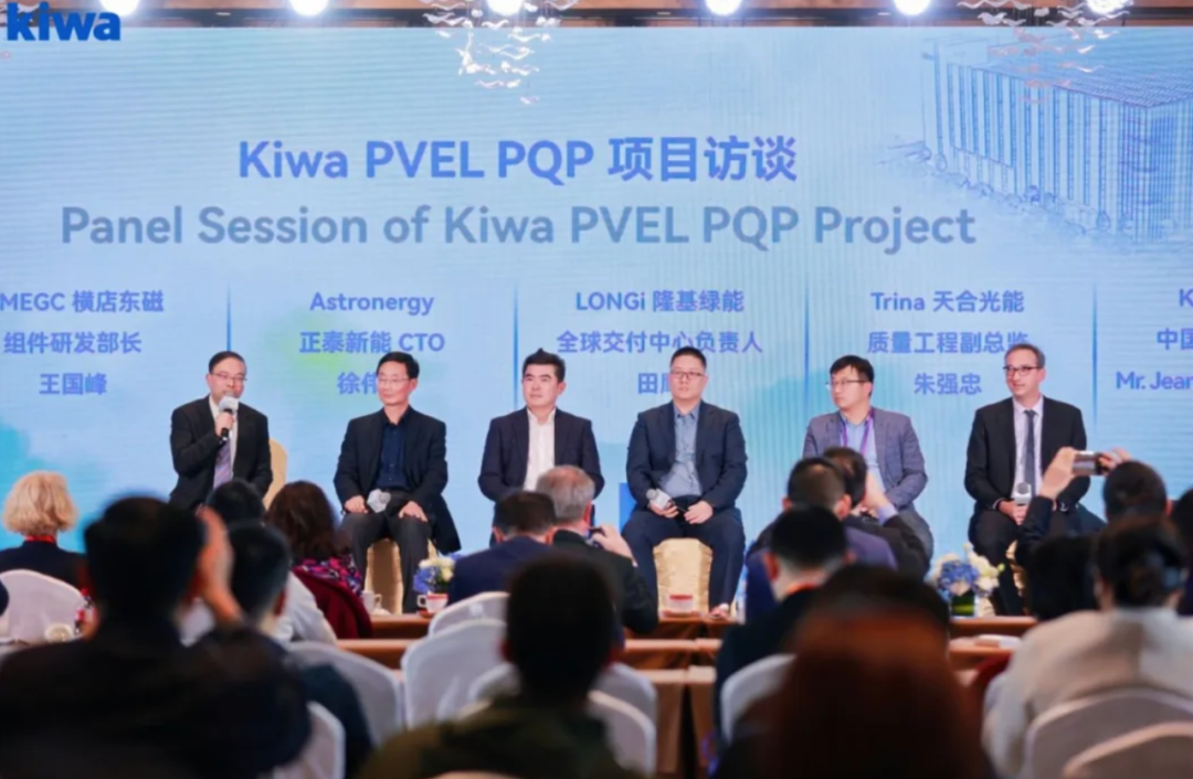 从实验室到产业链:Kiwa启用新址,全面扩容赋能新能源产业