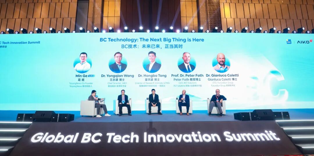 新能源发电全面入市,BC引领光伏价值新时代
