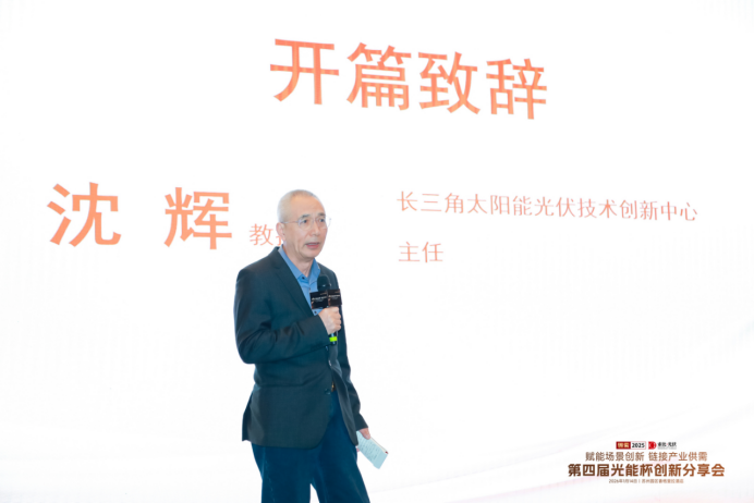 2026，光伏如何度过“硝烟弥漫”