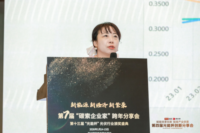 2026，光伏如何度过“硝烟弥漫”