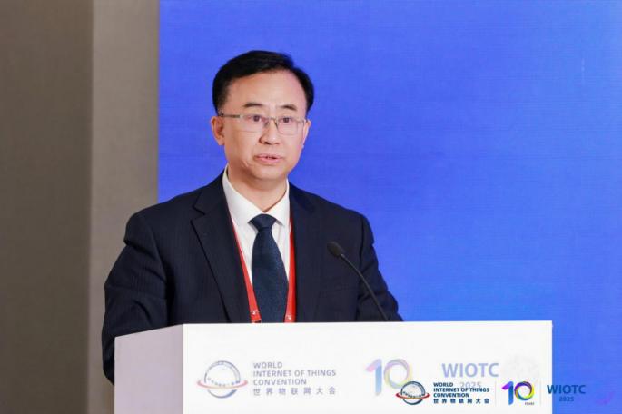 2025世界物联网大会智慧能源论坛召开 共探数字能源革命新路径