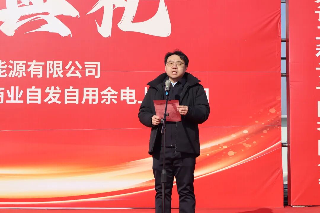 山西100MW光伏项目开工！