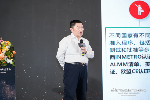 产能过剩、价格厮杀、创新承压：光伏行业多重矛盾凸显，如何突围 2026？