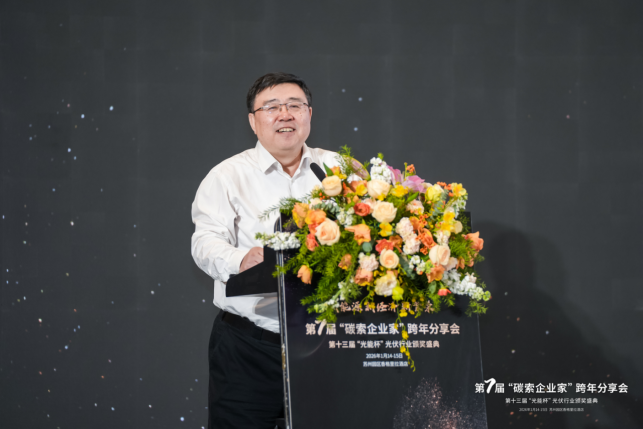 产能过剩、价格厮杀、创新承压：光伏行业多重矛盾凸显，如何突围 2026？