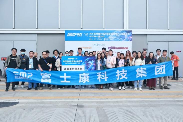 盛大开幕!600家优质展商齐聚NEPCON ASIA 2025亚洲电子展,智造未来与前沿科技触手可及