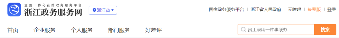 85万好处费!某企被爆为拿光伏项目行贿