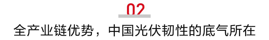 钟宝申出席第八届中国企业论坛平行论坛:锻造光伏产业链韧性,双轮驱动方能行稳致远
