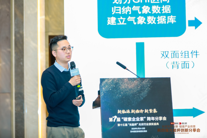 2026，光伏如何度过“硝烟弥漫”