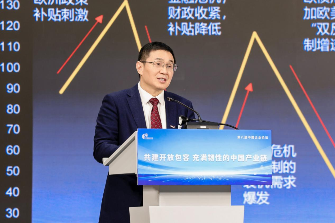 钟宝申出席第八届中国企业论坛平行论坛:锻造光伏产业链韧性,双轮驱动方能行稳致远